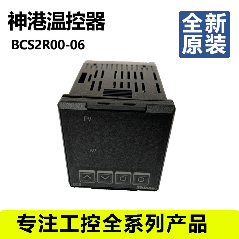 Brand New Original Japanese Shengang Bcs2 Digital Display Thermostat Bcs2R00-00 Replaces Akt4R111100 Brand New Original Japanese Shengang Bcs2 Digital Display Thermostat Bcs2R00-00 Replaces Akt4R111100