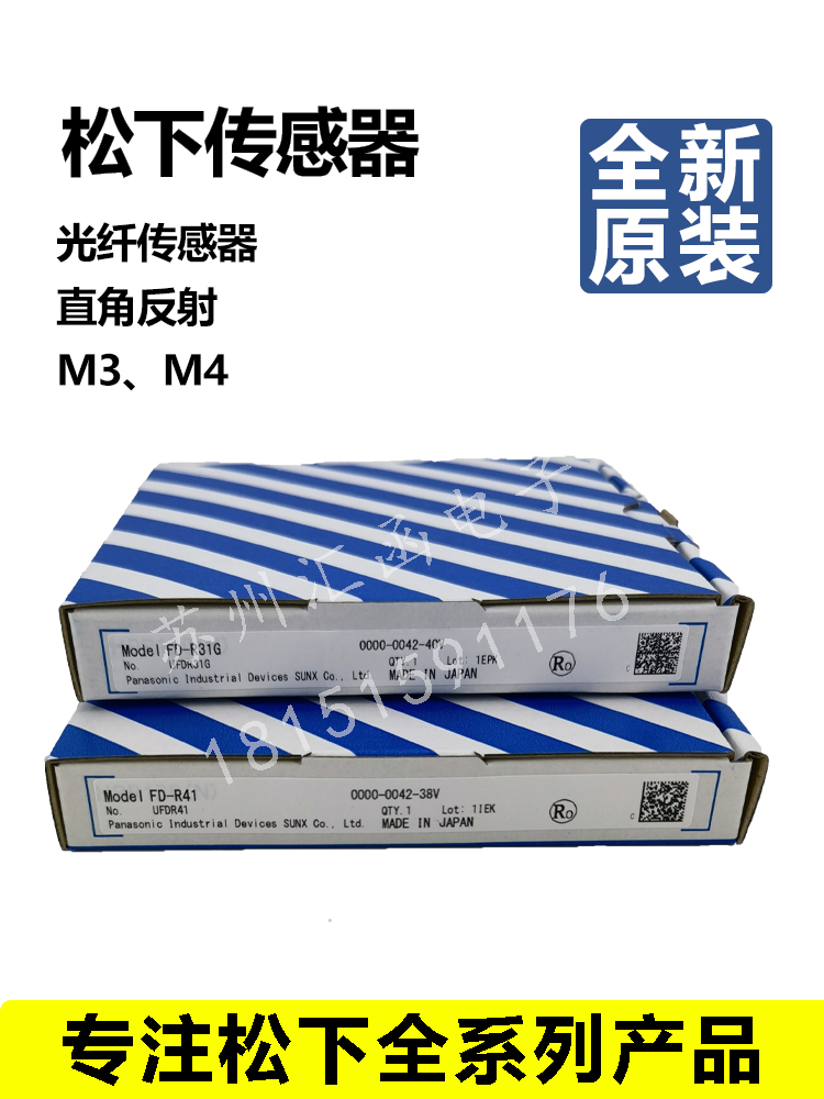 Brand new original Panasonic fiber optic sensor FD-35G-45G FD-66 R31G FT-31 42 FT-49
