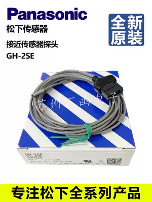 Brand new original Panasonic shen shi GH-2SE GH-3SE GH-5SE GH-8SE GA-311 CN-73-C2