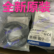 The new original Omron M12 is close to the switch 2 times the distance induction E2B-M12KS04 KN08-WZ-C1