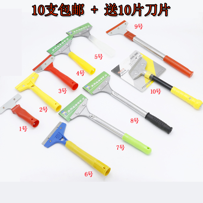 Manufacturer direct sales cleaning knife Shovel Knife Blade Glass Scraping Knife Cloud Stone Removing Glue Shovel Knife Batch Grey Knife Smear Knife