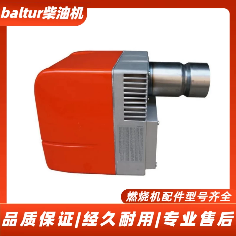 Оригинал Baltur Best топливо топливная горелка машина BTL6 BTL10 BT14GW BTL20PL20P BTL26