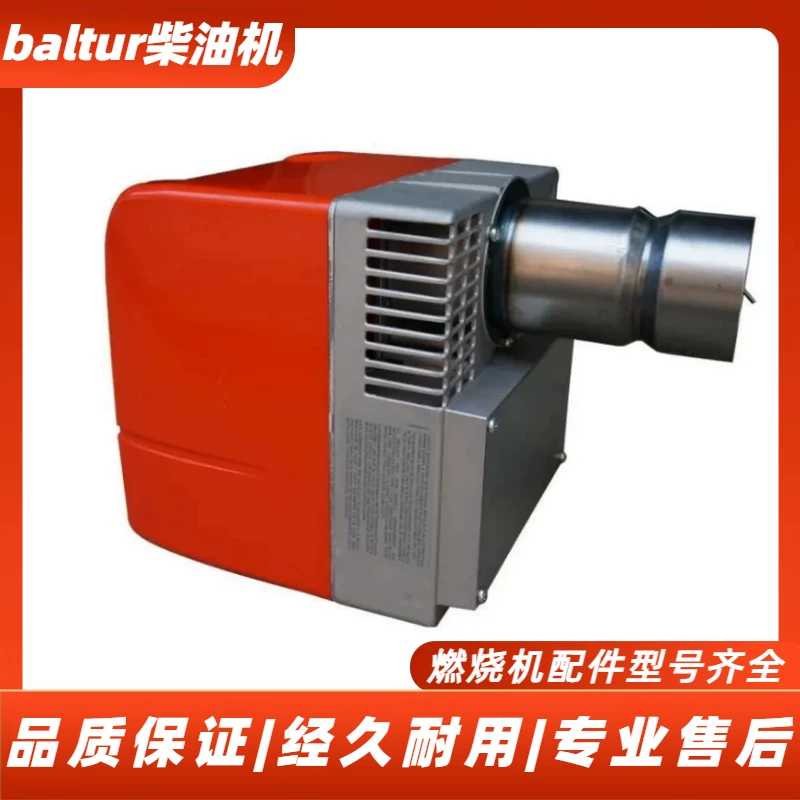 Оригинал Baltur Best топливо топливная горелка машина BTL6 BTL10 BT14GW BTL20PL20P BTL26