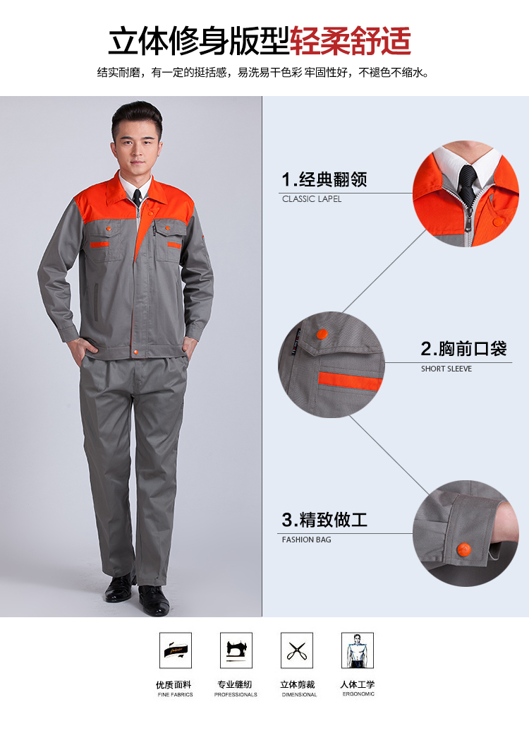 Mùa xuân và mùa thu áo dài tay phù hợp với nam giới và phụ nữ hàn tùy chỉnh hàn điện xưởng xưởng dụng cụ bảo hiểm lao động quần áo quần bò nam đẹp