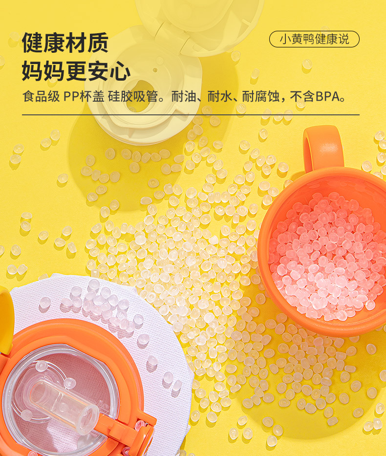 face 儿童 316不锈钢保温杯 480ml 一杯双盖 图8