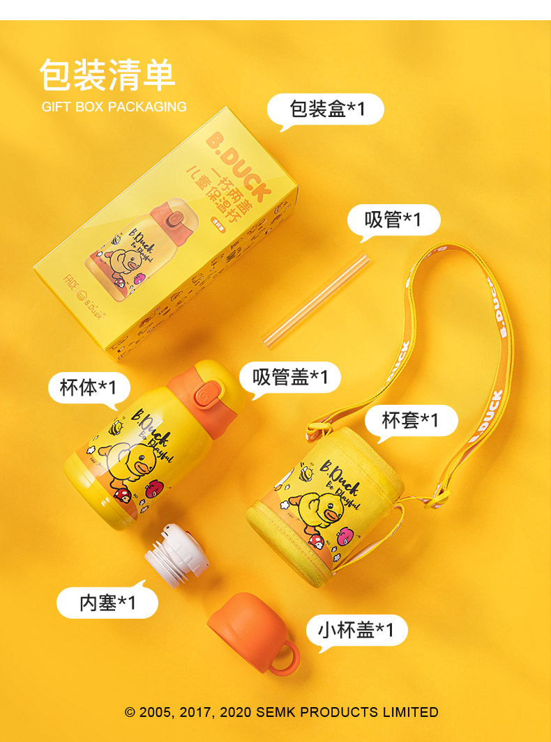 face 儿童 316不锈钢保温杯 480ml 一杯双盖 图14