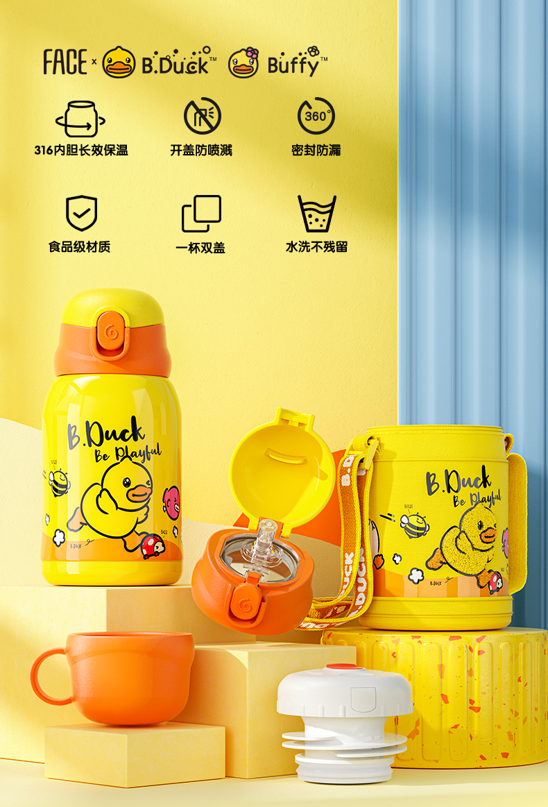 face 儿童 316不锈钢保温杯 480ml 一杯双盖 图5