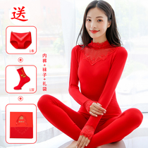 This life year thermal underwear Lady Bride wedding big red Middle high collar autumn clothes autumn pants a set of thin rat year