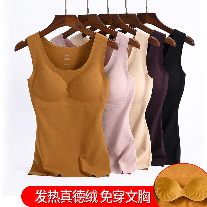 With chest cushion No-mark velvet plus suede thickened warm vest harness slim down inner lap lingerie female blouse winter