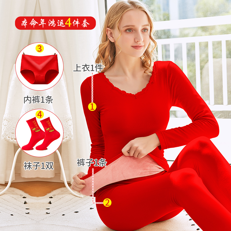 Khi cái lạnh này cuộc sống phụ nữ đồ lót ấm dày phù hợp cộng với nhung womens quần áo cưới mùa thu đỏ quần quần áo mùa thu lớn.