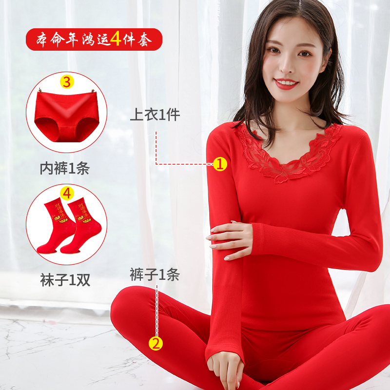 Khi cái lạnh này cuộc sống phụ nữ đồ lót ấm dày phù hợp cộng với nhung womens quần áo cưới mùa thu đỏ quần quần áo mùa thu lớn.