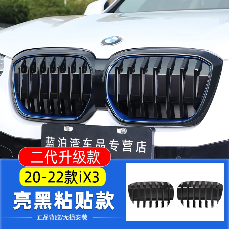 gioăng cao su cửa sắt Phù hợp với giá nóc BMW ix3 / X3 mới đến phụ kiện sửa đổi màu đen viền cửa sổ hợp kim nhôm màu đen cần gạt mưa oto ron cửa gỗ 