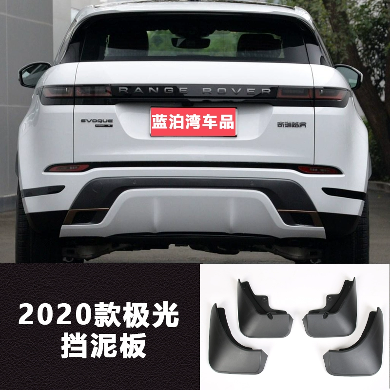 Thích hợp cho Land Rover Discovery Sport Fender Discovery 4 Discovery 5 Range Rover Sport Executive Fender Modification gioăng cửa nhôm kính gạt mưa ô tô loại nào tốt 