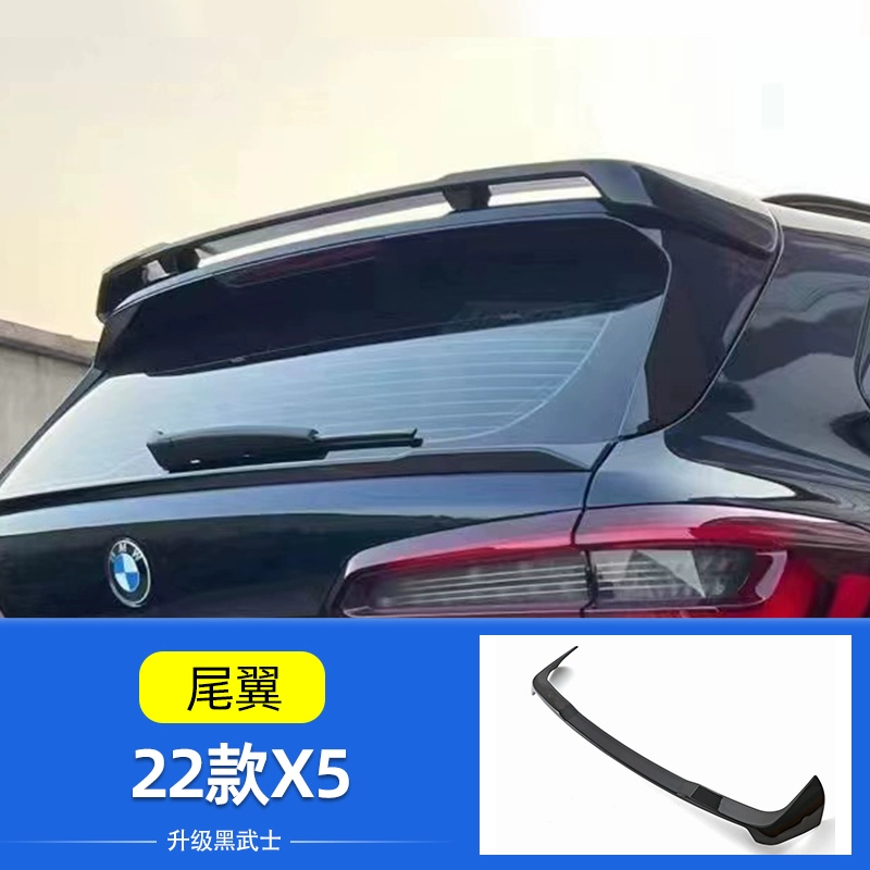 Thích hợp cho BMW X5 môi trước sửa đổi X5L lưới nanh lá bên mang phụ kiện thể thao phụ kiện trang trí Black Warrior nẹp cao su cửa kính gat nuoc xe oto 