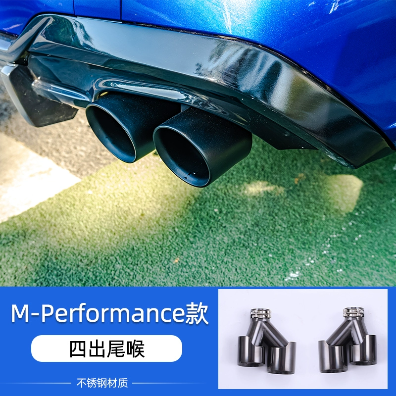 Thích hợp cho 20-22 BMW mới 3 series môi trước xẻng bên váy Trung Quốc lưới Yaoye đuôi cánh MP cung cấp sửa đổi bộ gạt mưa ô tô loại nào tốt ron cửa gỗ 