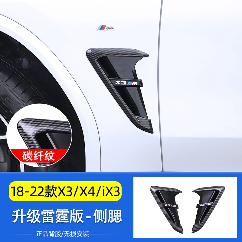 gioăng cao su cửa Thích hợp cho 2022 BMW X3 lưới môi trước sửa đổi ix3 / X4 xẻng trước môi sau M phụ kiện trang trí bộ thể thao ca pô gạt nước ô tô 