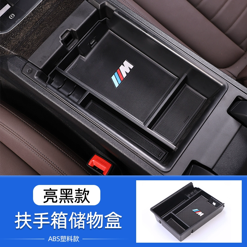 Thích hợp cho 20-22 BMW mới 3 series hộp lưu trữ hộp đựng đồ hộp điều khiển trung tâm ba series hộp lưu trữ 325li sửa đổi nội thất gioăng cửa gỗ gạt mưa ô tô loại nào tốt 