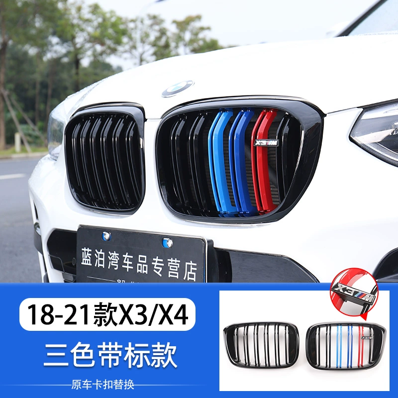 Thích hợp cho 18-22 BMW X3 lưới tản nhiệt giữa được sửa đổi màu đen sáng phía trước X3X4 lưới màu đen chiến binh bộ phụ kiện trang trí cốp ô tô gioăng cao su cửa gỗ 