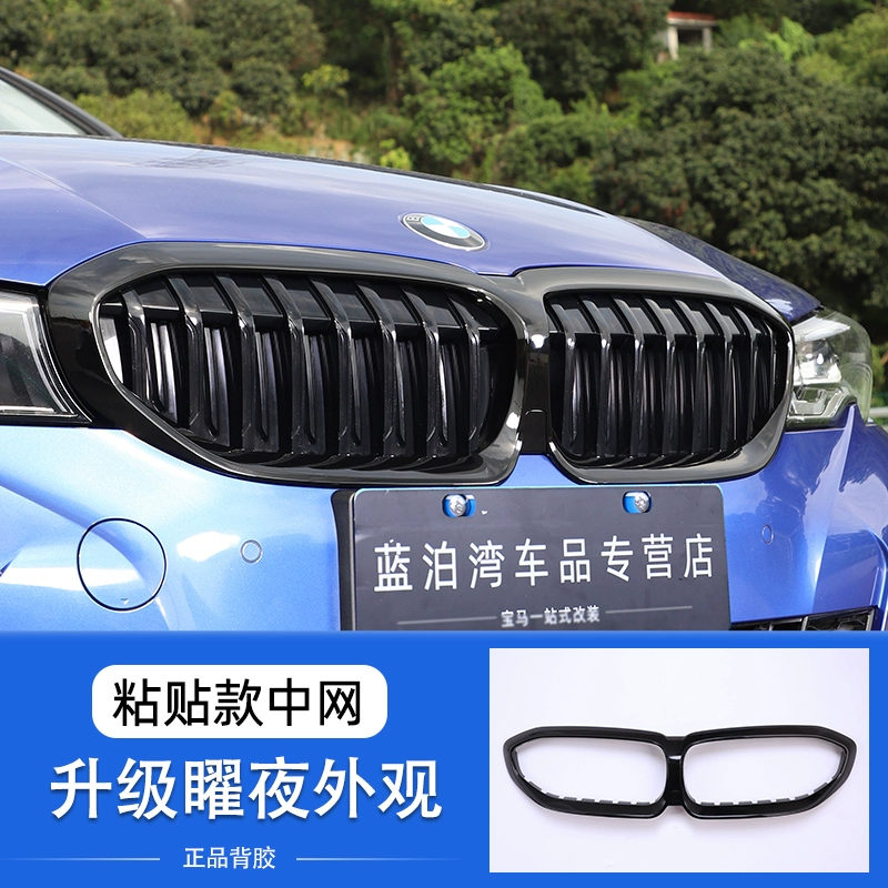 Áp dụng cho 20-22 BMW mới 3 series sửa đổi dải trang trí cửa sổ sửa đổi Yaoye cánh sau gương chiếu hậu họng đuôi gioăng cửa kính nẹp cao su cửa kính 