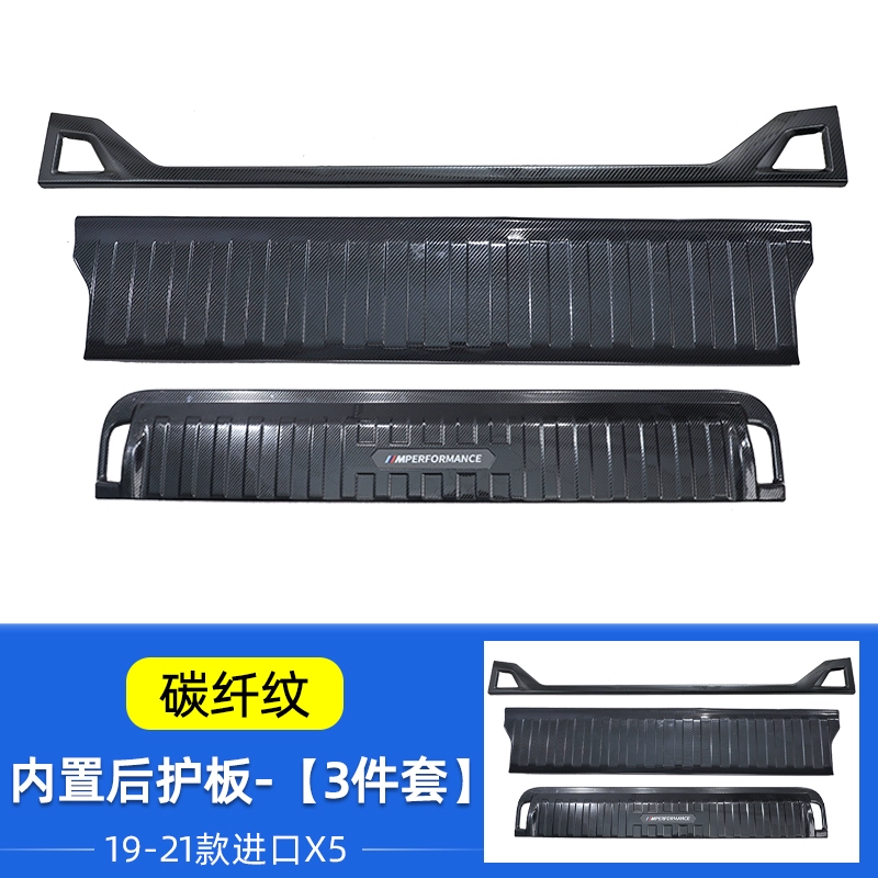 gioăng cao su chữ u Thích hợp cho BMW 19-22 X5L bảo vệ sau thanh chắn ngưỡng cửa X5 nắp cốp màu đen chiến binh vật tư nội thất sửa đổi gioăng cao su cửa kính cần gạt mưa oto 