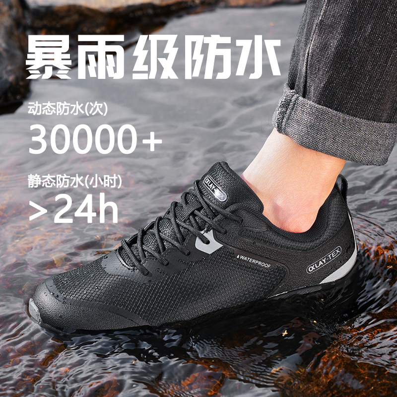 Hunter King Professional Waterproof Shoes, Casual Men's Shoes, Rainproof Running Shoes for Rainy Days, Outdoor Wading, Fishing, Hiking Sports Shoes