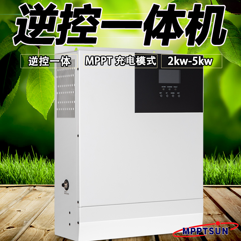 Solar power system inverter control All220v3kw5kw built-in mppt controller complete system