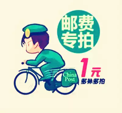 To make up the difference, express freight invoice damaged packaging special shot hyperlink (note the quantity)