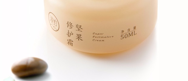 Kem hạt xoài 50ml dưỡng ẩm giữ ẩm cơ nhạy cảm cho bà bầu bé hoa cam tinh dầu mùa thu và sản phẩm chăm sóc da mùa đông - Kem dưỡng da kem dưỡng da chống lão hóa