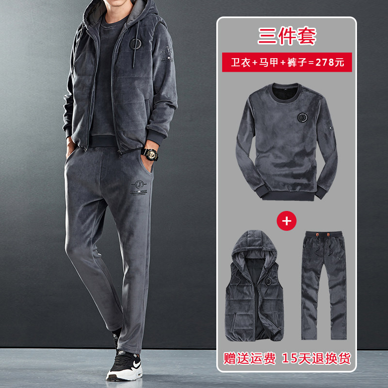 Gold velvet three sets of men's gush thickened autumn and winter casual set of handsome air trend paired with clothing suit men's clothing