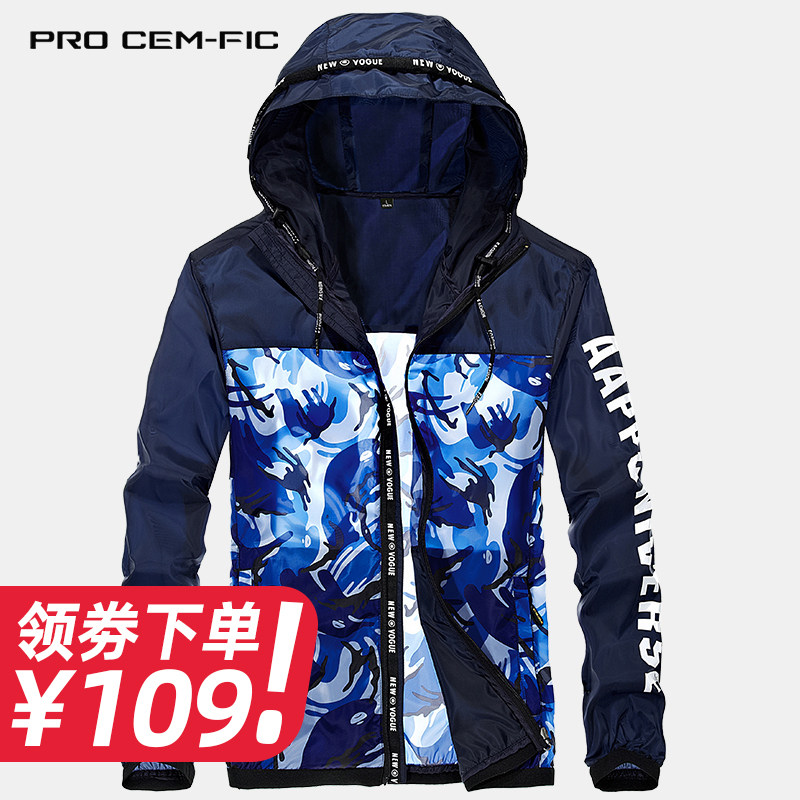 Outdoor sunscreen clothing Men's summer ultra-thin breathable large size loose camouflage air conditioning skin wind clothing shirt jacket