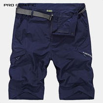 Outdoor Leisure Sports Running Shorts Quick Dry Pants Men Summer Slim loose 50% Pants Quick Dry Climbing Pants Breathable