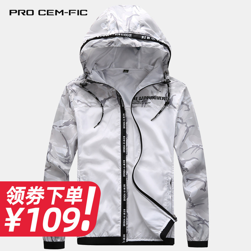 Camouflage sunscreen men's ultra-thin jacket Korean summer trend breathable all-match student handsome sunscreen windbreaker