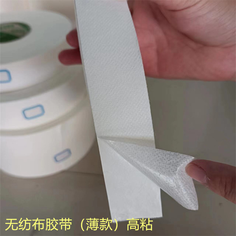 White Non-Woven Tape with High Adhesion (Thin Type) Self-Adhesive Single-Sided Tape for Industrial Use 3Cm4Cm5Cm