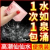 Товары от 勃度成人用品