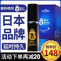 邮 Sanxia abricot etether postal 缌 Задержанный спрей эфир Zizi 湫 湫 湫 湫 仿 仿 仿 诒               