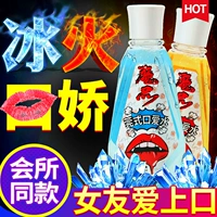 Binghuo два Tiankou Jiao Shui Sex Supplies Flirting Fun Jell