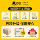 沃色 Мастурбация женщин второй прилив крадет Huan Huan You Vibration Vibration Vibration. Интересные женщины используют вставку перочи
