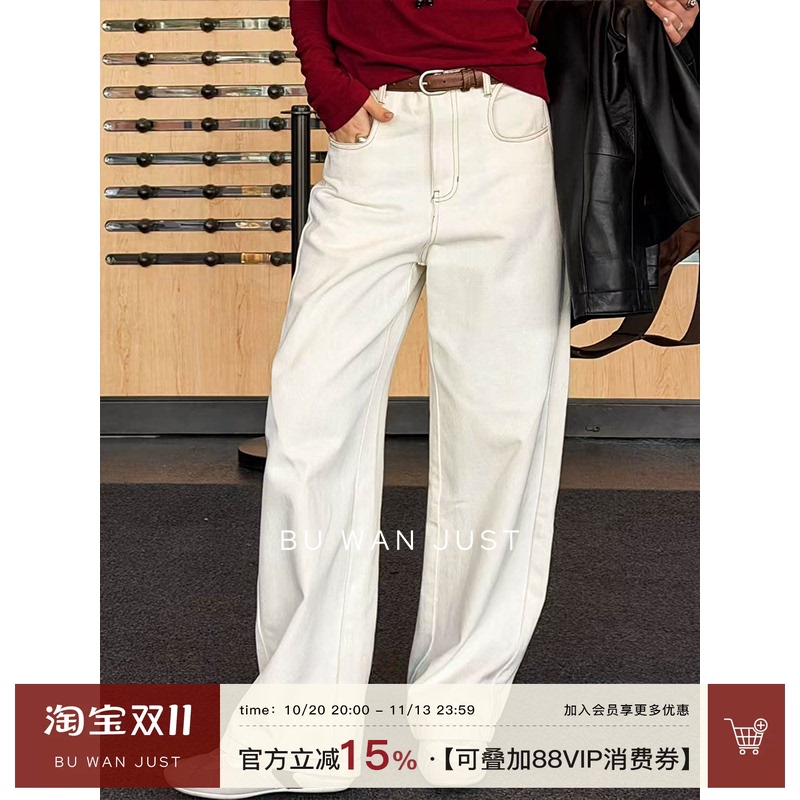 Not Late Buwanjust 【Waistband】 Korean Imported Floral Yarn Coarse Texture Jeans for Women B1111