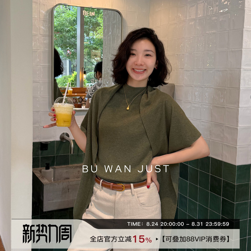 Buwanjust【Intelligent and Elegant】High-End Integrated Shawl Knitted Short-Sleeved T-Shirt Women's Top Cym65290