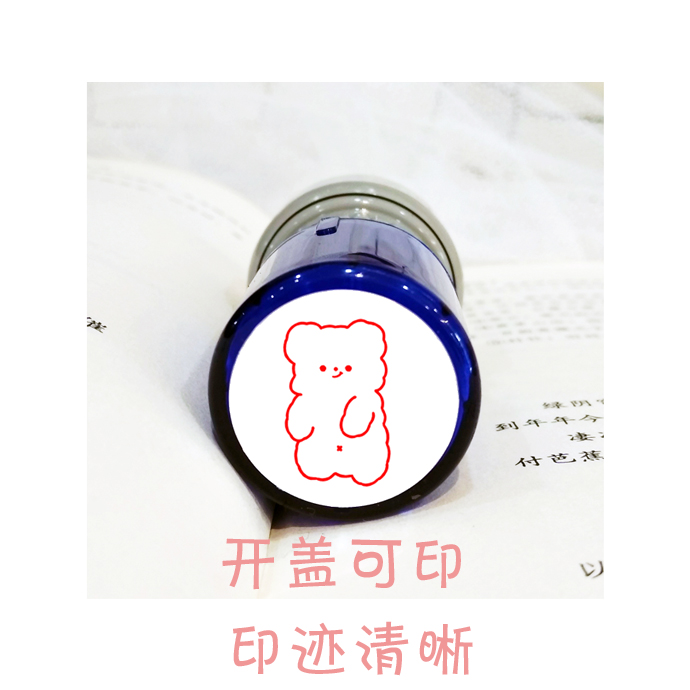 Portable gifts student couple lovely obese little fat bear little fat rabbit light-sensitive seal mark default red