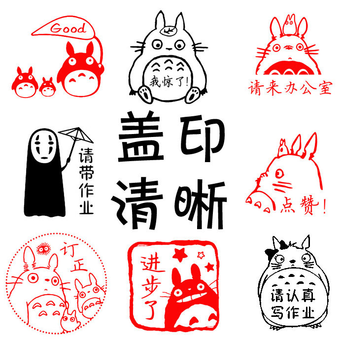 Cartoon Baby Children Elementary School Children Small Basin Friend Kitty Cat Fun Creative Teacher Reward Literal Seal For refilling