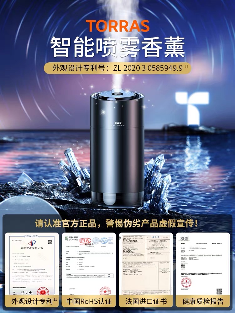 Tulas Car Perfume Intelligent Atomization balsamic Aroma Automotive Goods Remove Aldehydes Smell Car Ornament Swing new products