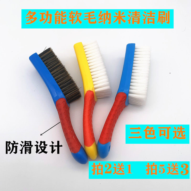 Car interior leather fabric does not hurt the car cleaning nano soft brush Wenwan walnut antique maintenance cleaning tool