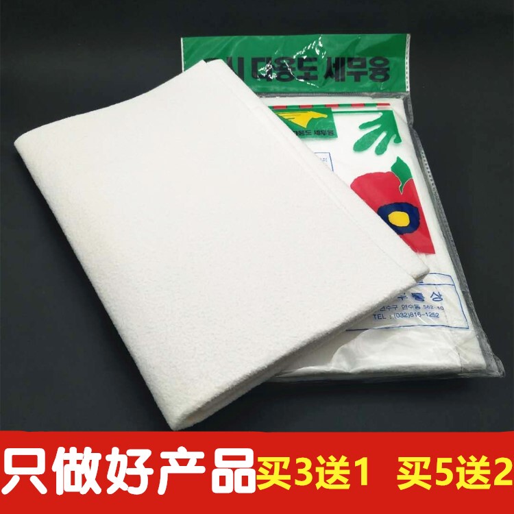 South Korean Towel, Korean Cloth, Car Wash Suede Magic Towel, Absorbent, Thickened, Lint-Free, Imitation Deerskin Towel, Car Wash Rag