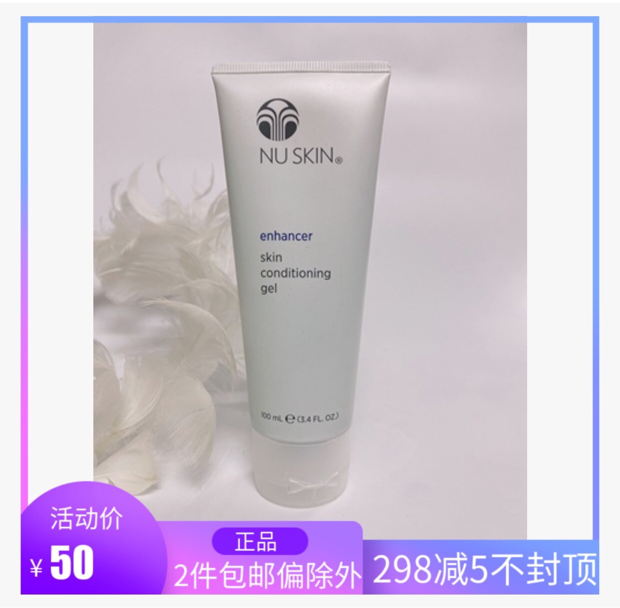 was kann man mit aloe vera gel machen Aloe Vera Gel main image 1
