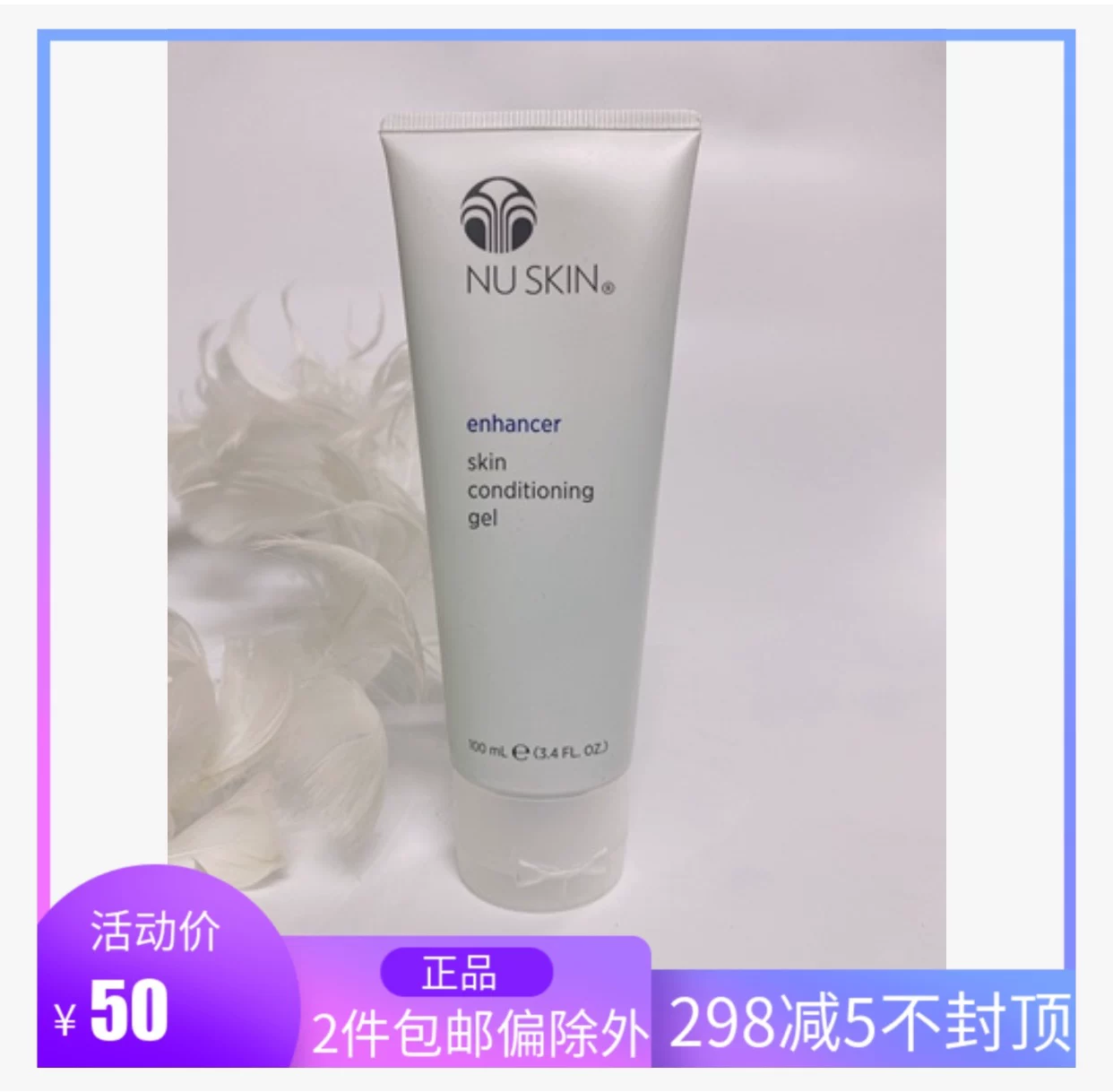 Nuskin, питательный увлажняющий восстанавливающий гель с алоэ вера, США, 28 лет