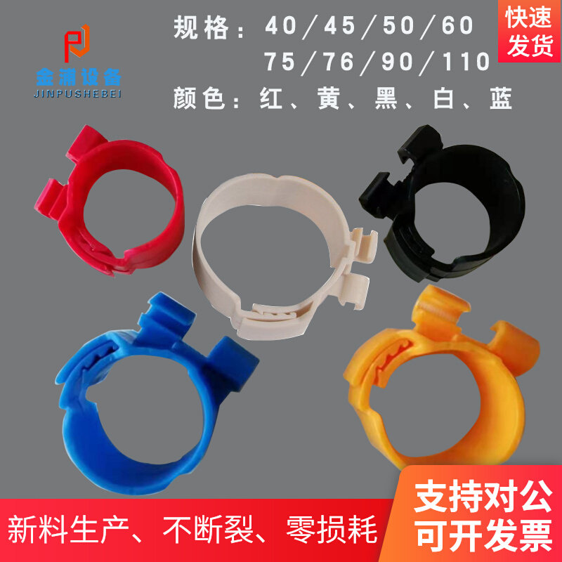 Central air conditioning tube card fixed buckle Silk lever second buckle Sub-nylon suspension clamp copper tube suspension code pipe buckle mounting fitting