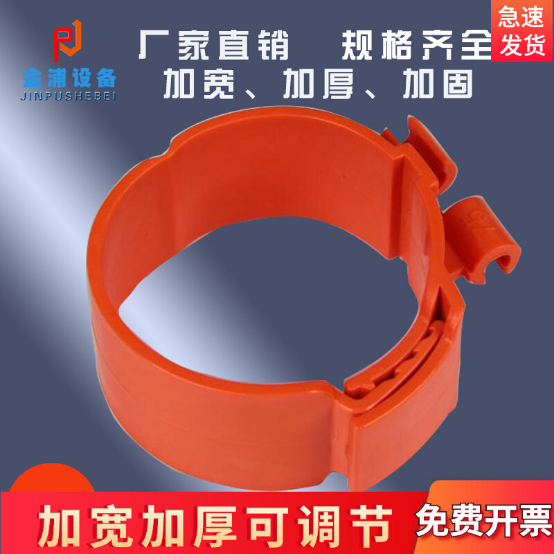 Jinpu central air-conditioning tube card nylon widened tube buckle copper tube wire rod elevator card hanging code 50 tube buckle holder