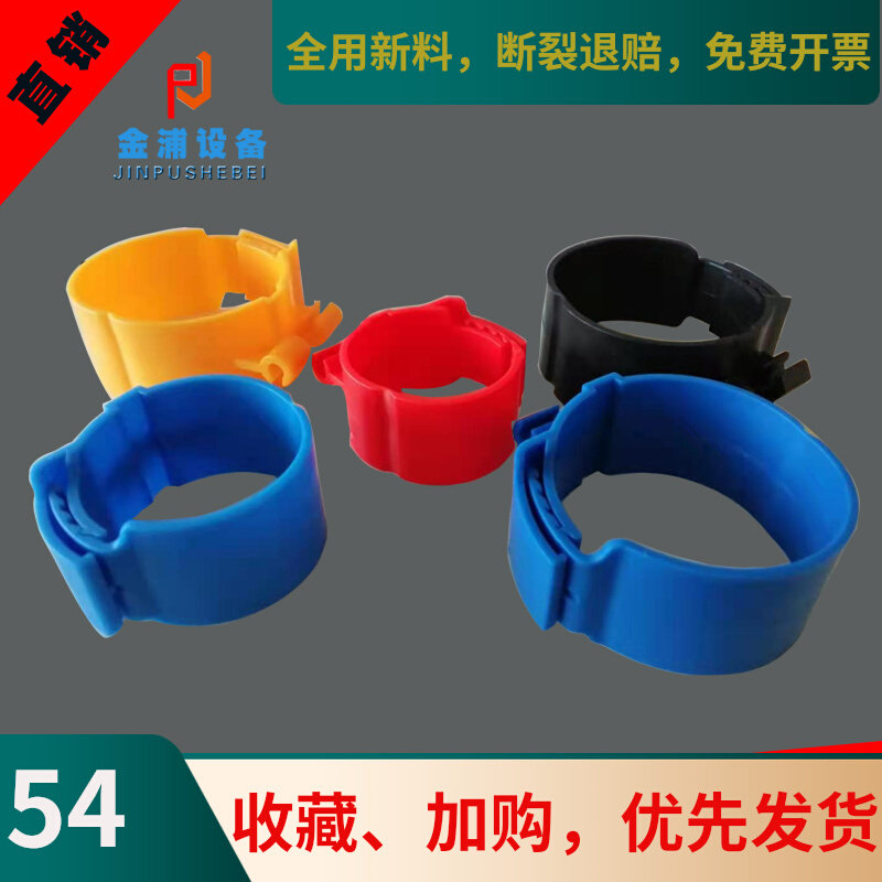 Central Air Conditioning Tube Card Nylon Clip Pendant Card Hanging Code Holder Water Pipe Wire Buckle Fixed Wall Copper Tube Snap Wire Rod