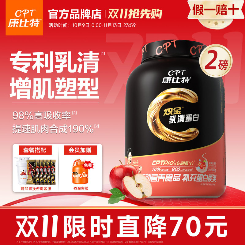 Kangbit Whey Protein Powder Probiotic Protein Powder Supplement Fitness Men and Women Muscle Gaining Powder Isolated Whey Protein Kangbit Whey Protein Powder Probiotic Protein Powder Supplement Fitness Men and Women Muscle Gaining Powder Isolated Whey Protein
